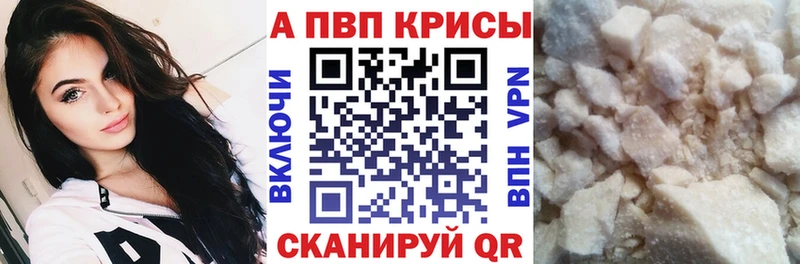 Наркотические вещества Курган СК  Канабис  КОКАИН 