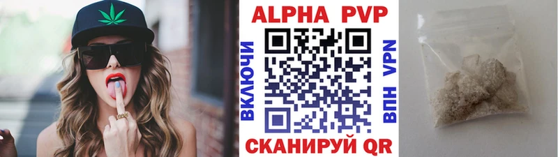 A PVP СК КРИС  Курган 