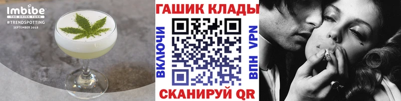 Canna-Cookies конопля наркота Курган