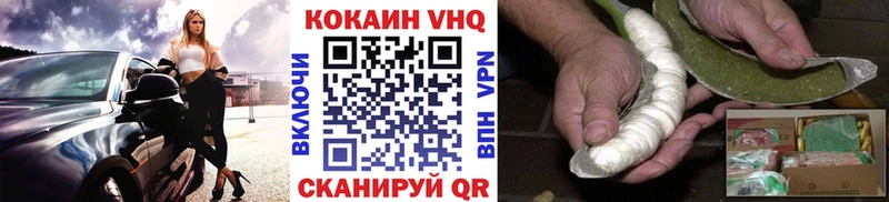 купить наркотик  Курган  КОКАИН 99% 