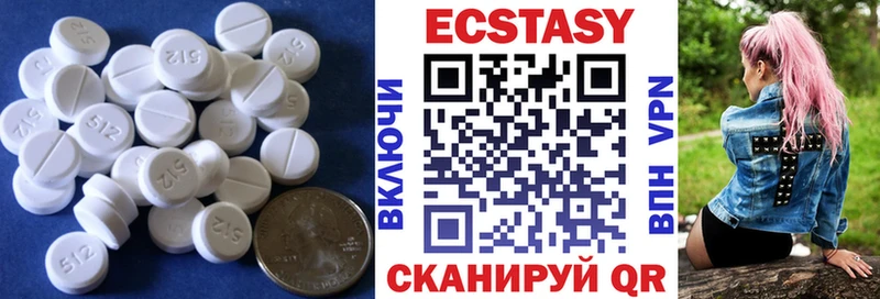 наркошоп  Курган  ЭКСТАЗИ Дубай 