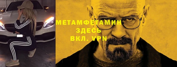 стаф Верхний Тагил