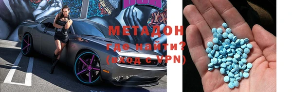 стаф Верхний Тагил