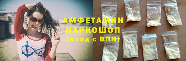 наркотики Верея