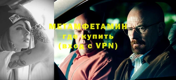 стаф Верхний Тагил