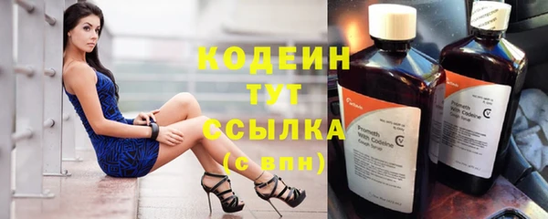 наркотики Верея