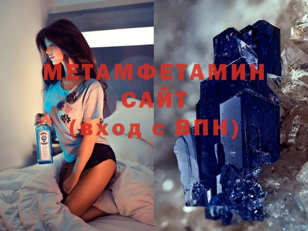 стаф Верхний Тагил