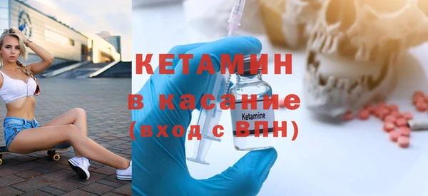 стаф Верхний Тагил