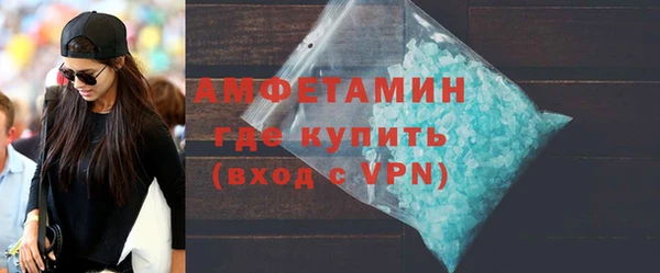 амф Верхнеуральск