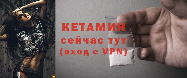 наркотики Верея