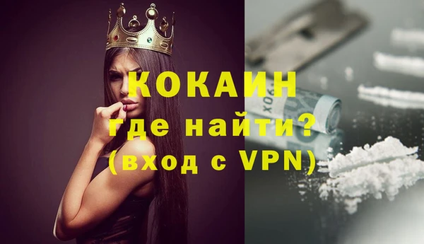 стаф Верхний Тагил