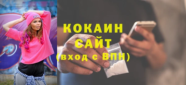 стаф Верхний Тагил