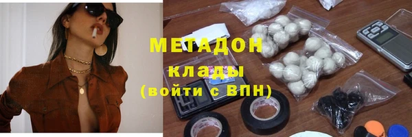 стаф Верхний Тагил