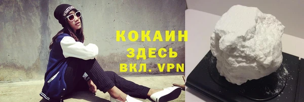 стаф Верхний Тагил