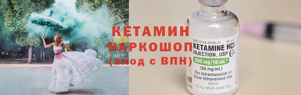 стаф Верхний Тагил