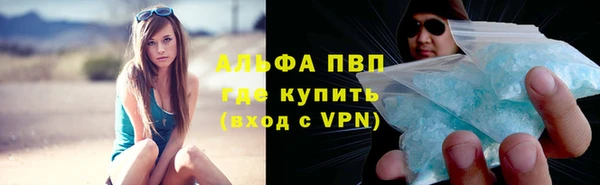 амф Верхнеуральск