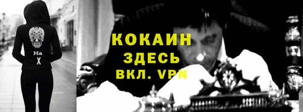 наркотики Верея