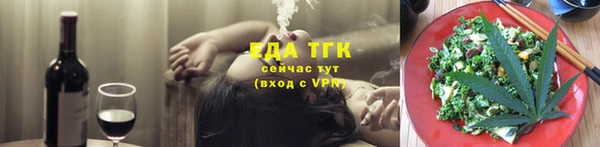 амф Верхнеуральск