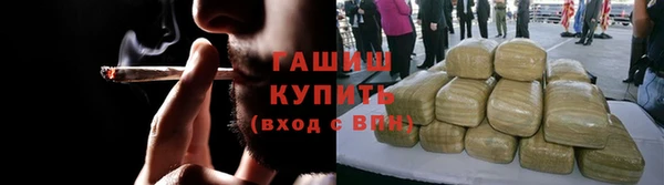 наркотики Верея