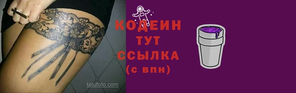 наркотики Верея