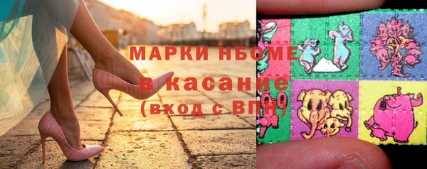 стаф Верхний Тагил