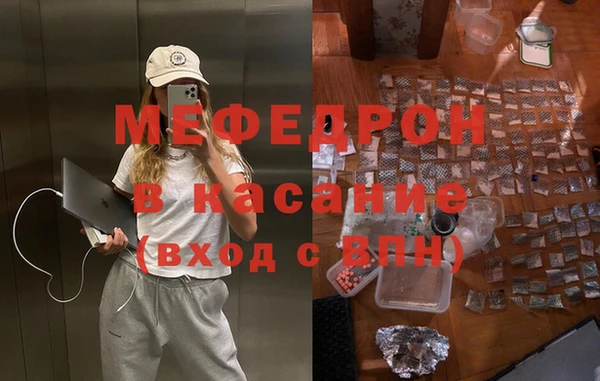 стаф Верхний Тагил