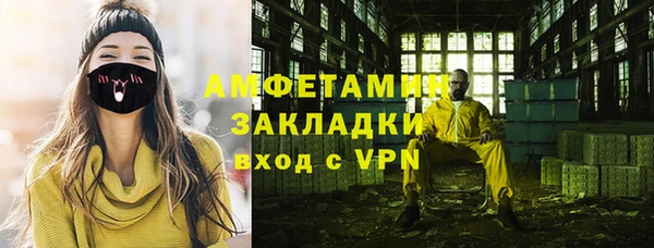 амф Верхнеуральск
