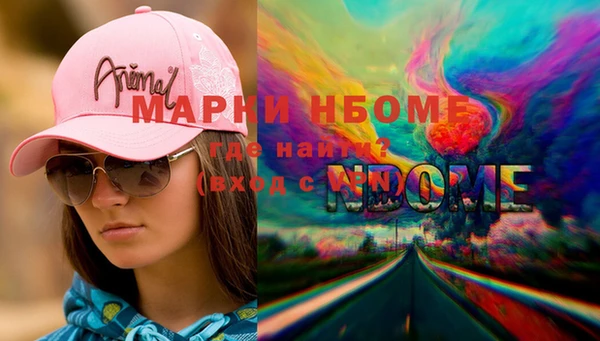 стаф Верхний Тагил