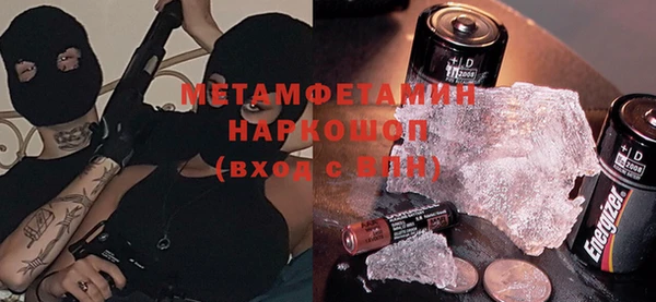 амф Верхнеуральск