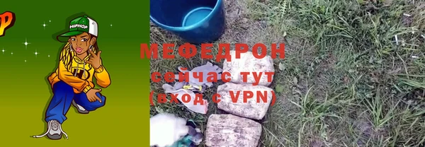 наркотики Верея
