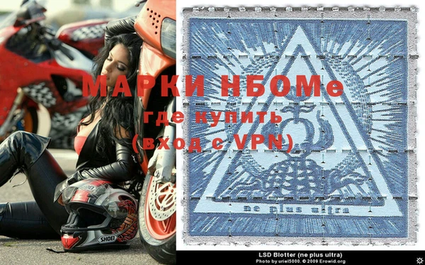 наркотики Верея