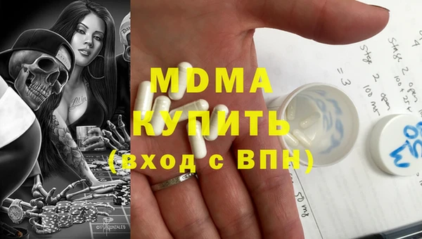 амф Верхнеуральск