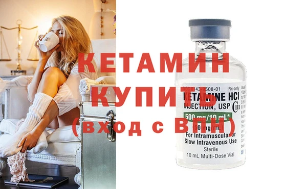 стаф Верхний Тагил