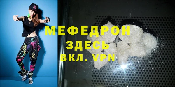 наркотики Верея