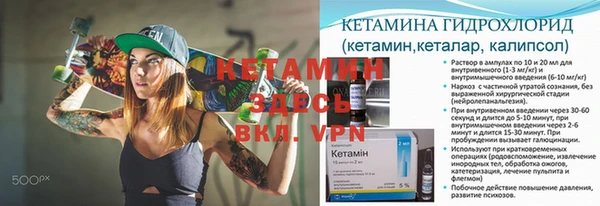 стаф Верхний Тагил