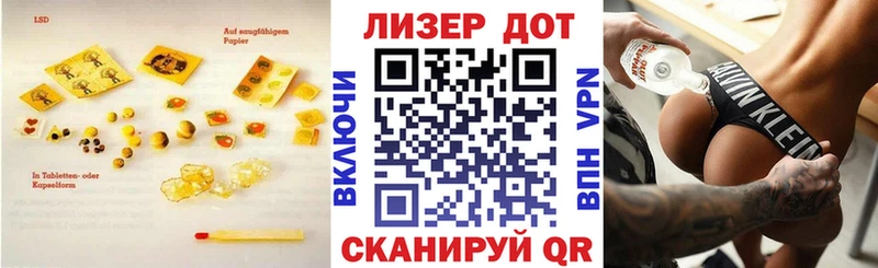 ЛСД экстази ecstasy Курган