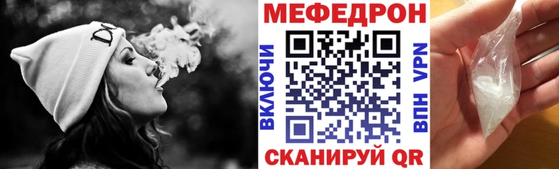гидра зеркало  Курган  МЯУ-МЯУ кристаллы 