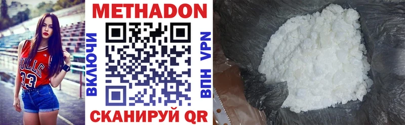 kraken сайт  Курган  Метадон methadone 