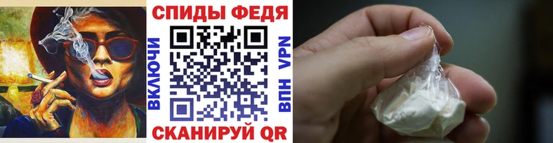 Метамфетамин пудра Курган