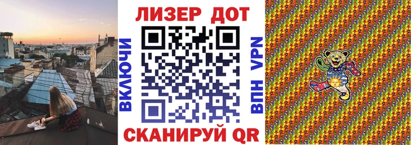 Наркотические марки 1500мкг  Курган 